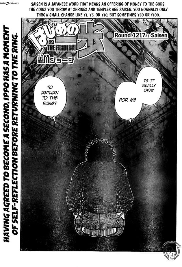 Hajime No Ippo 1217 1