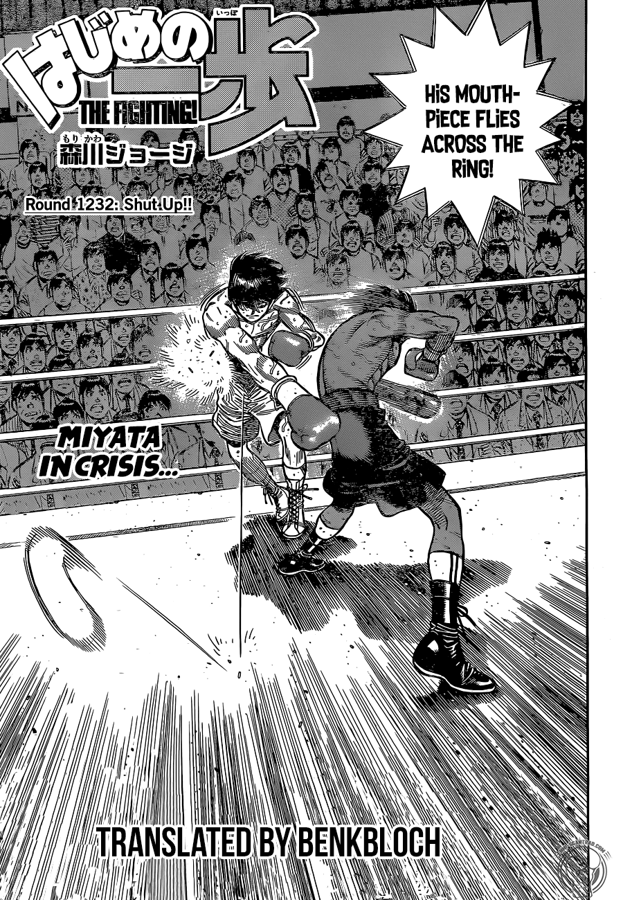 Hajime No Ippo 1232 1