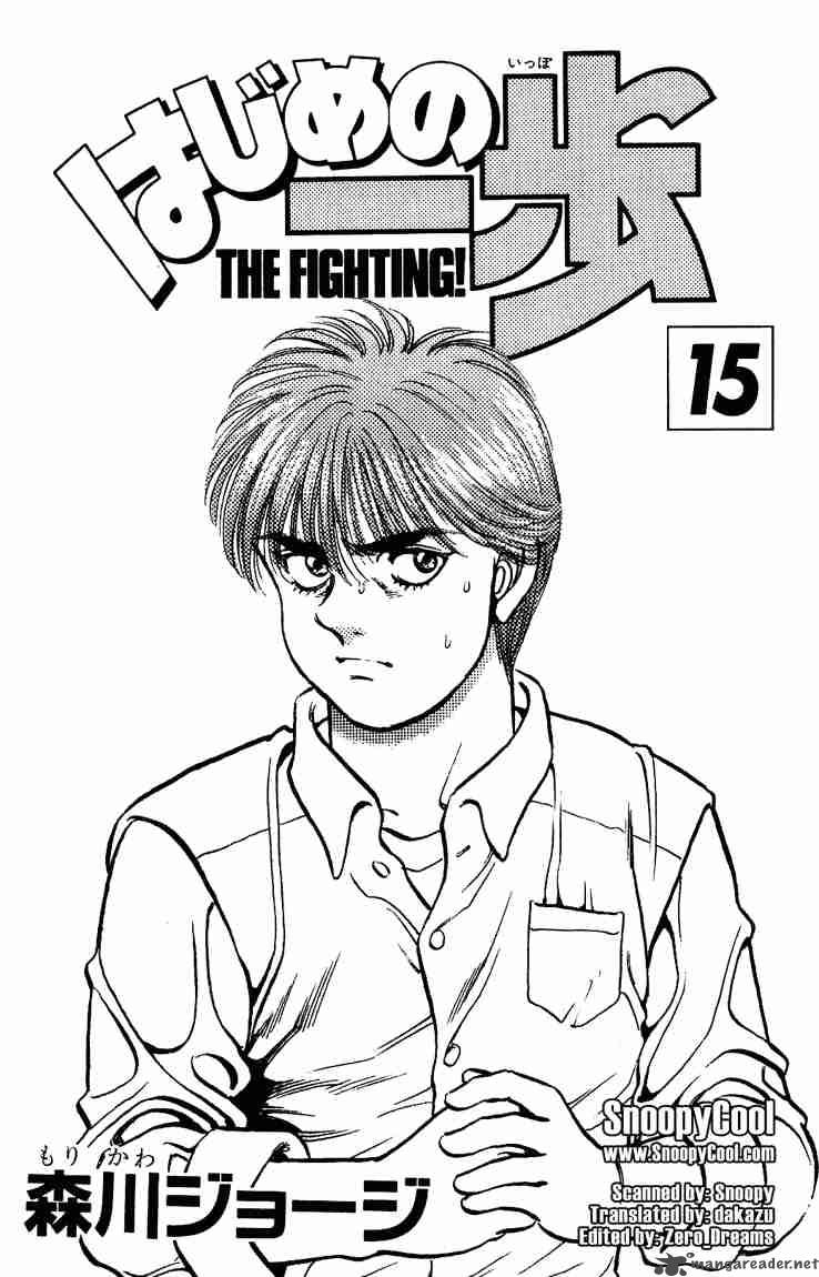 Hajime No Ippo 124 2