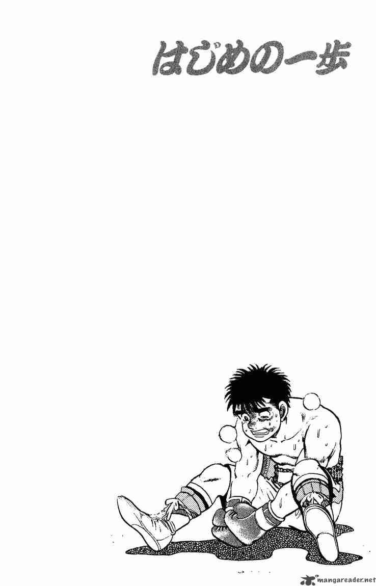 Hajime No Ippo 124 23