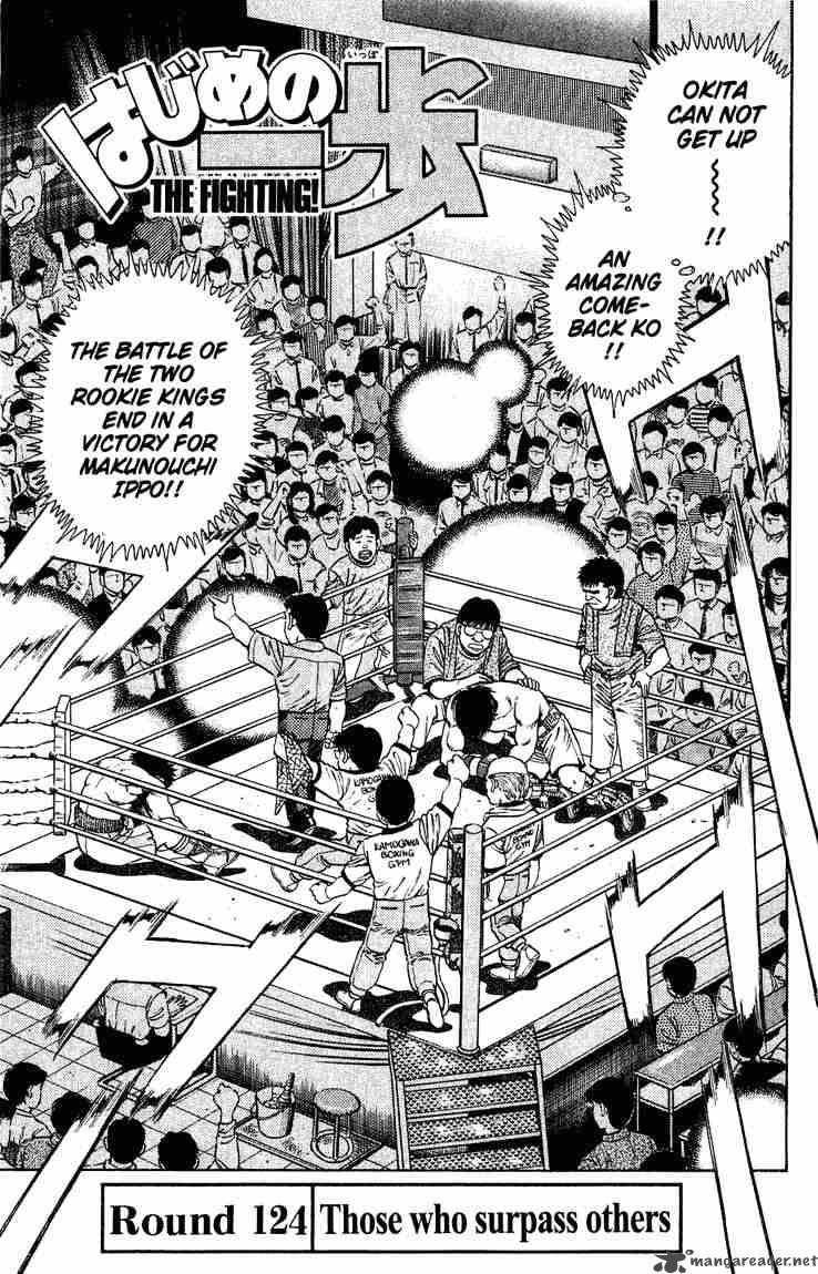 Hajime No Ippo 124 4