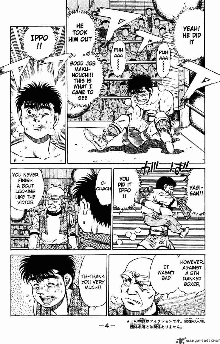 Hajime No Ippo 124 5