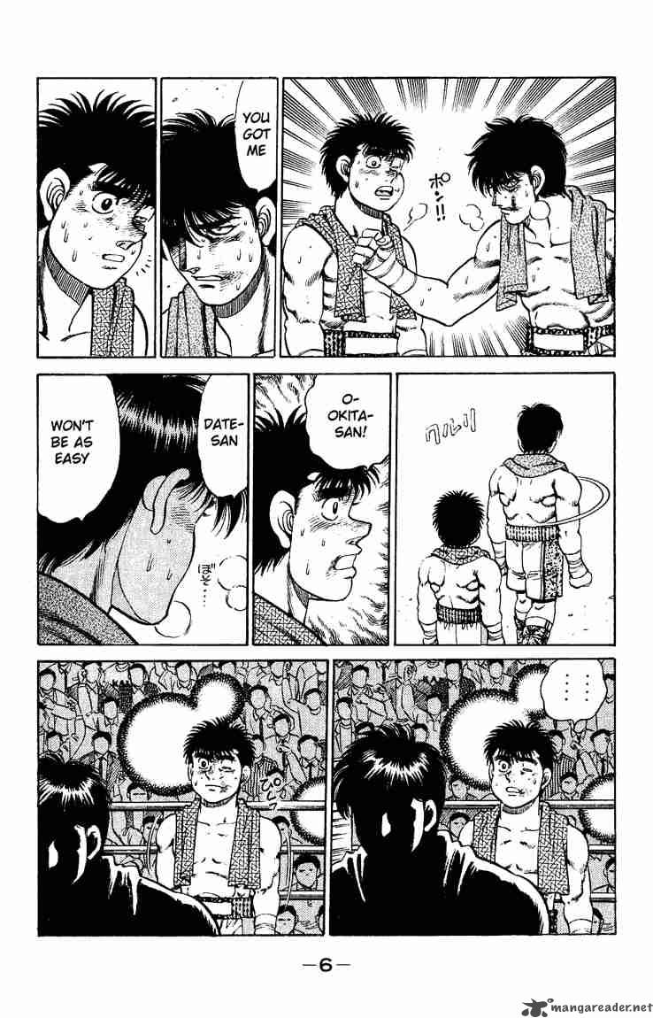 Hajime No Ippo 124 7