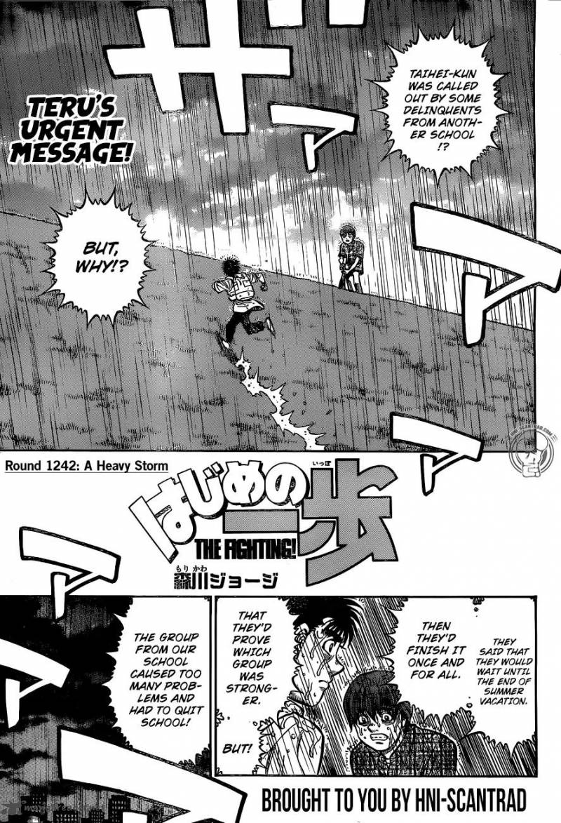 Hajime No Ippo 1242 1