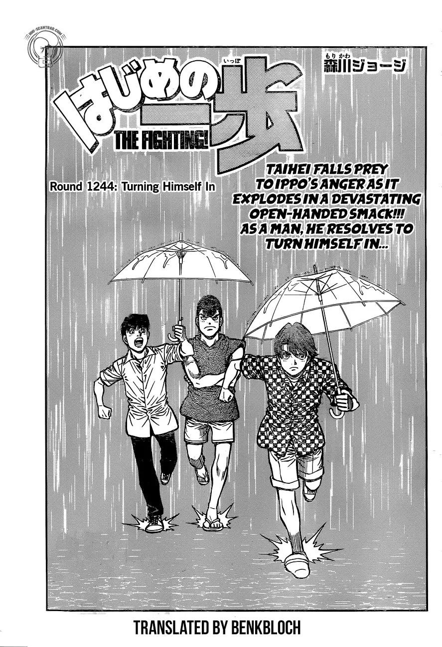 Hajime No Ippo 1244 1