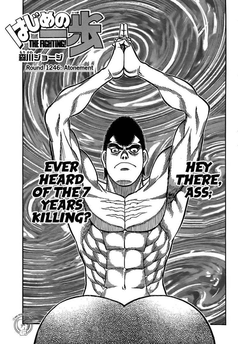 Hajime No Ippo 1246 1