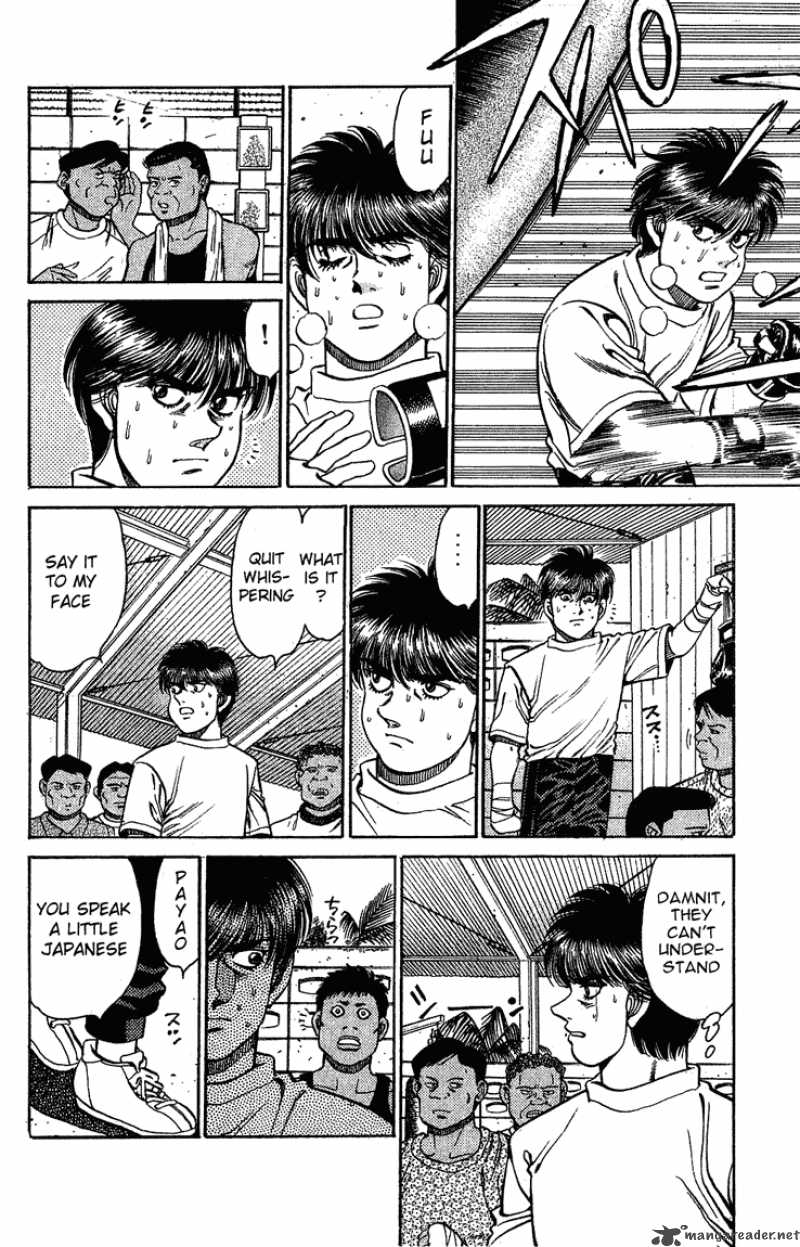 Hajime No Ippo 125 16