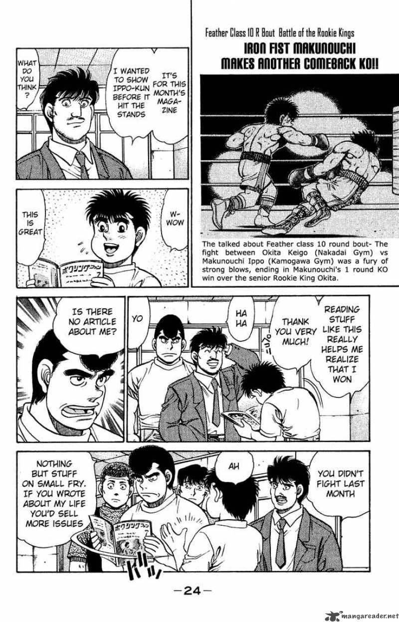 Hajime No Ippo 125 2