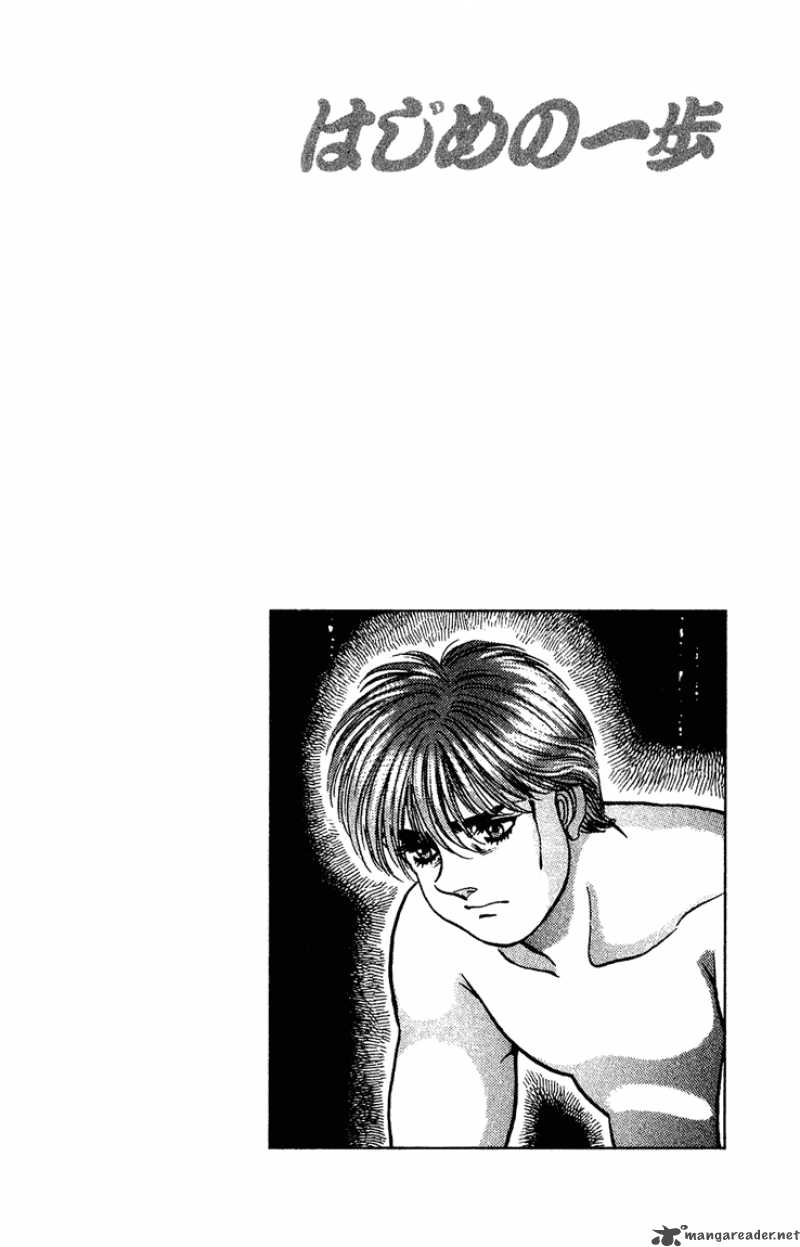 Hajime No Ippo 125 20