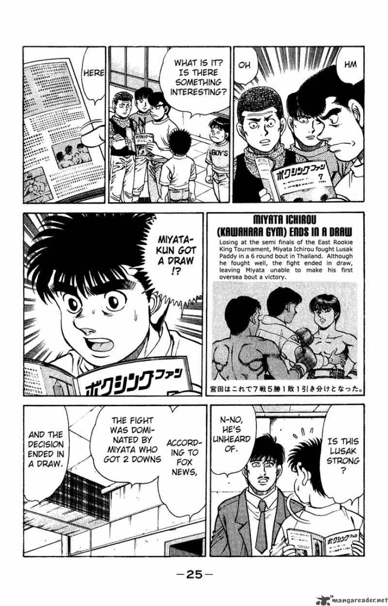 Hajime No Ippo 125 3