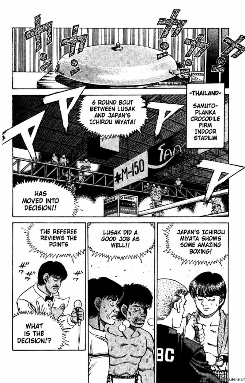 Hajime No Ippo 125 6