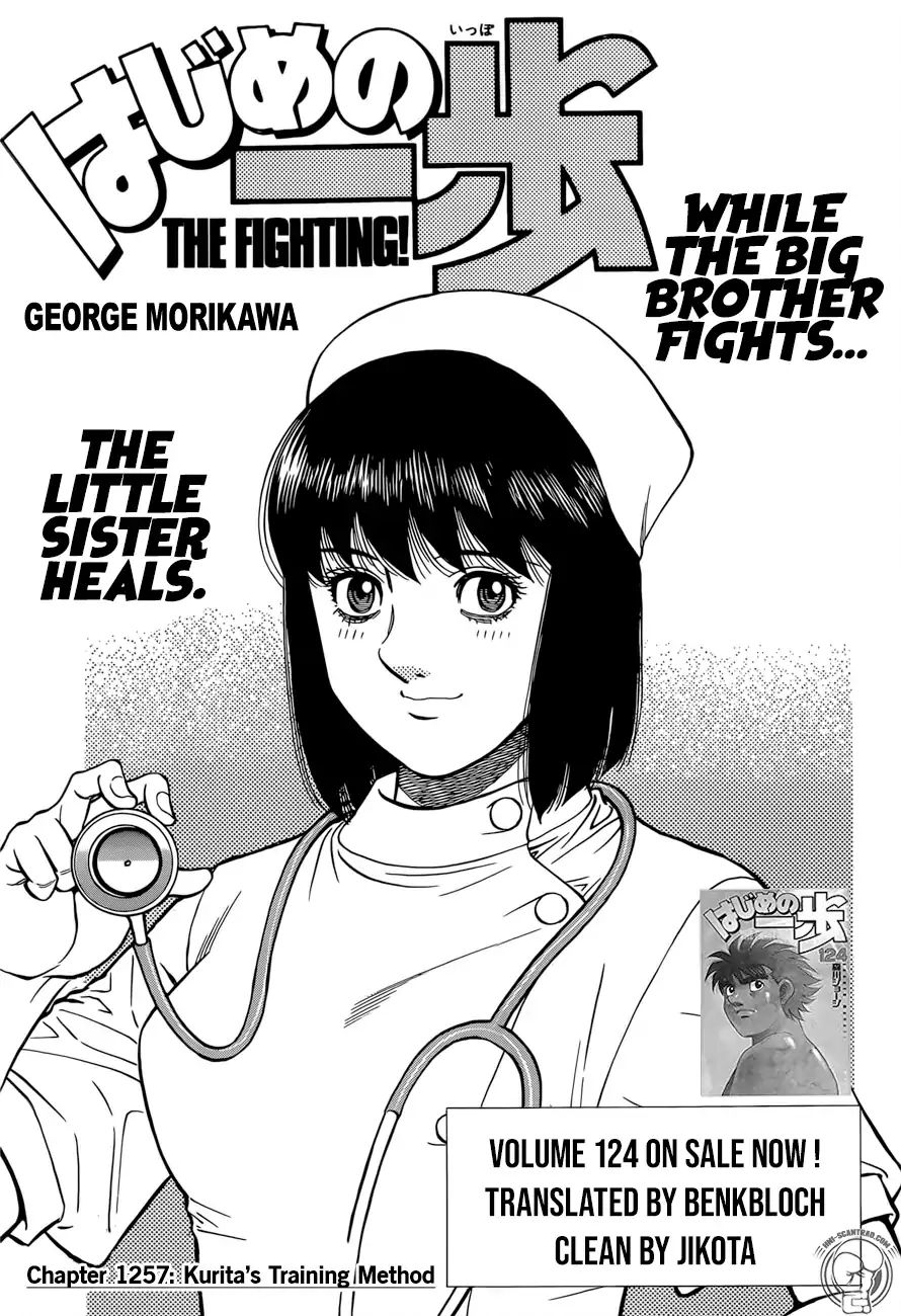 Hajime No Ippo 1257 1