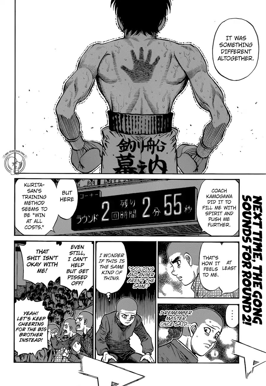 Hajime No Ippo 1257 14