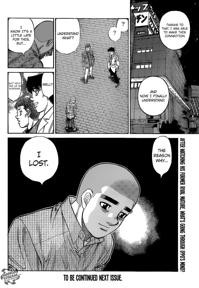 Hajime No Ippo 1262 17