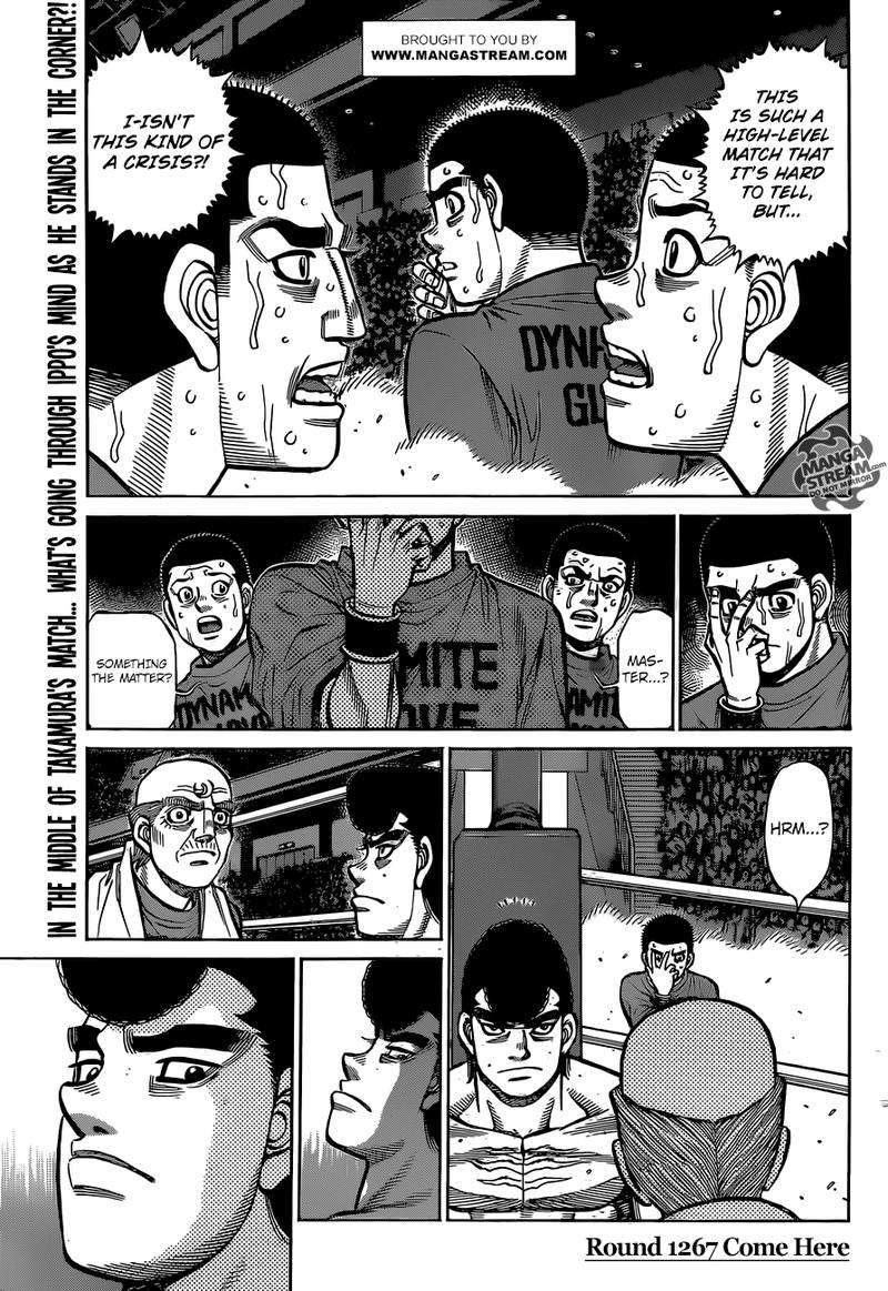 Hajime No Ippo 1267 1