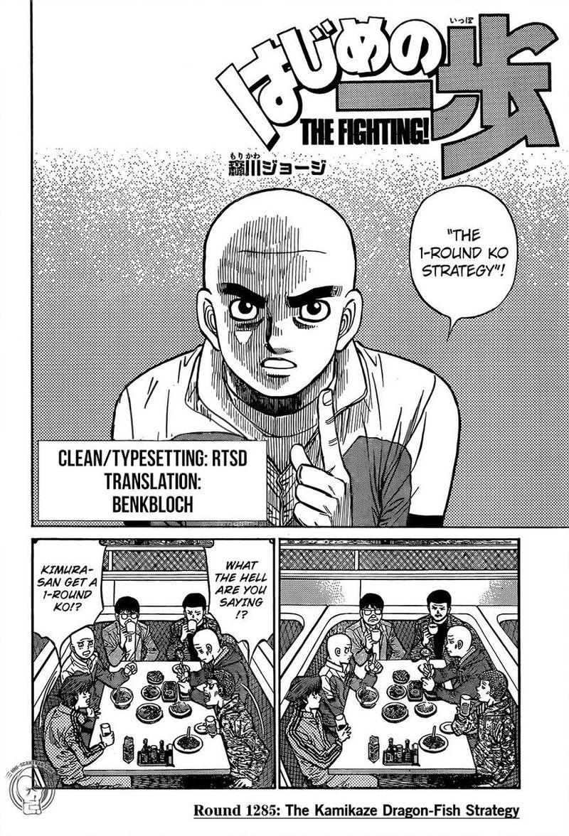 Hajime No Ippo 1285 2