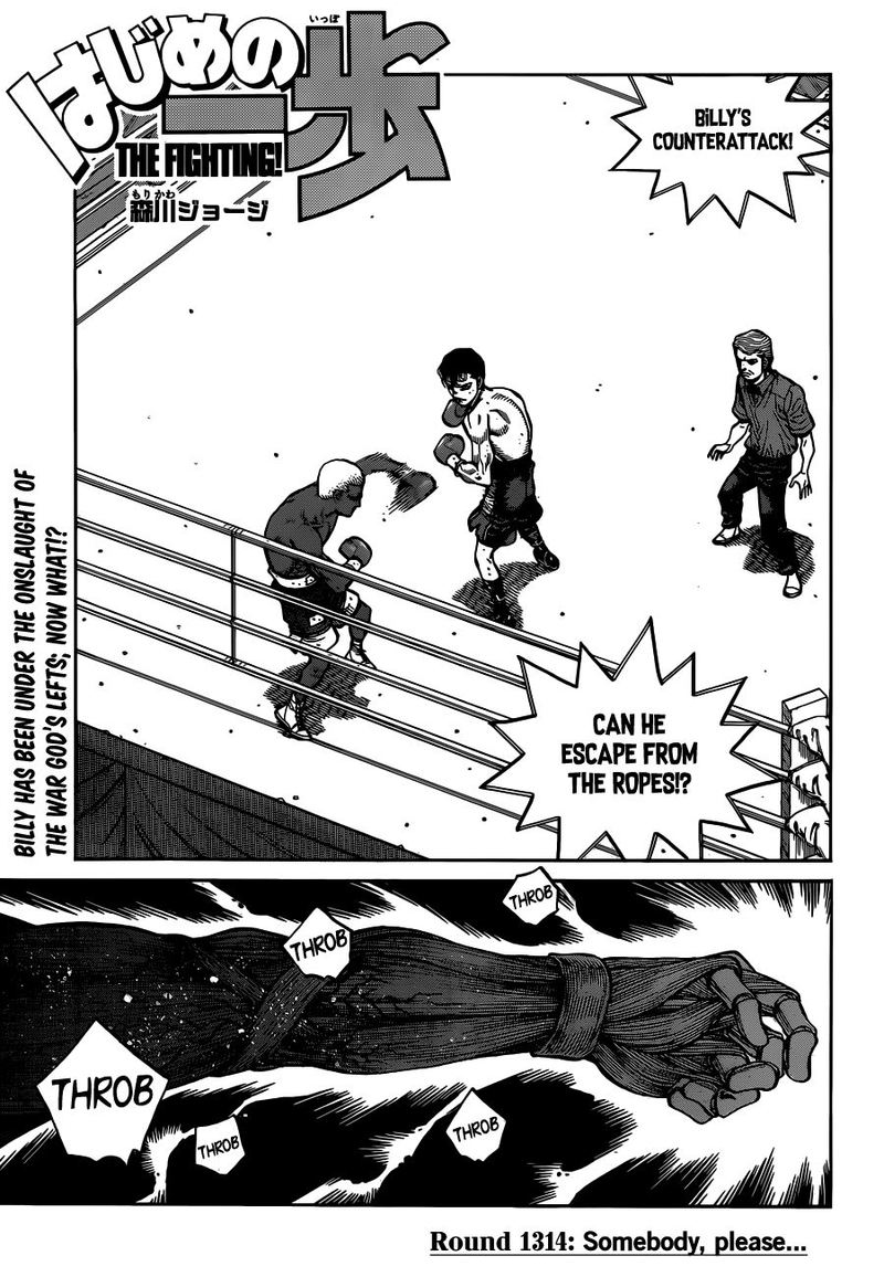 Hajime No Ippo 1314 1