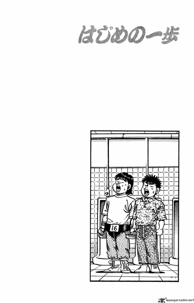 Hajime No Ippo 133 23