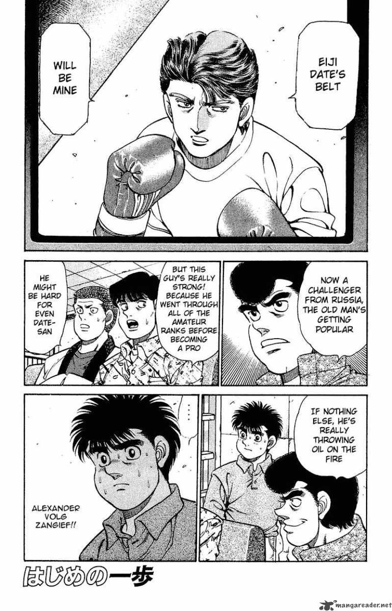 Hajime No Ippo 133 4