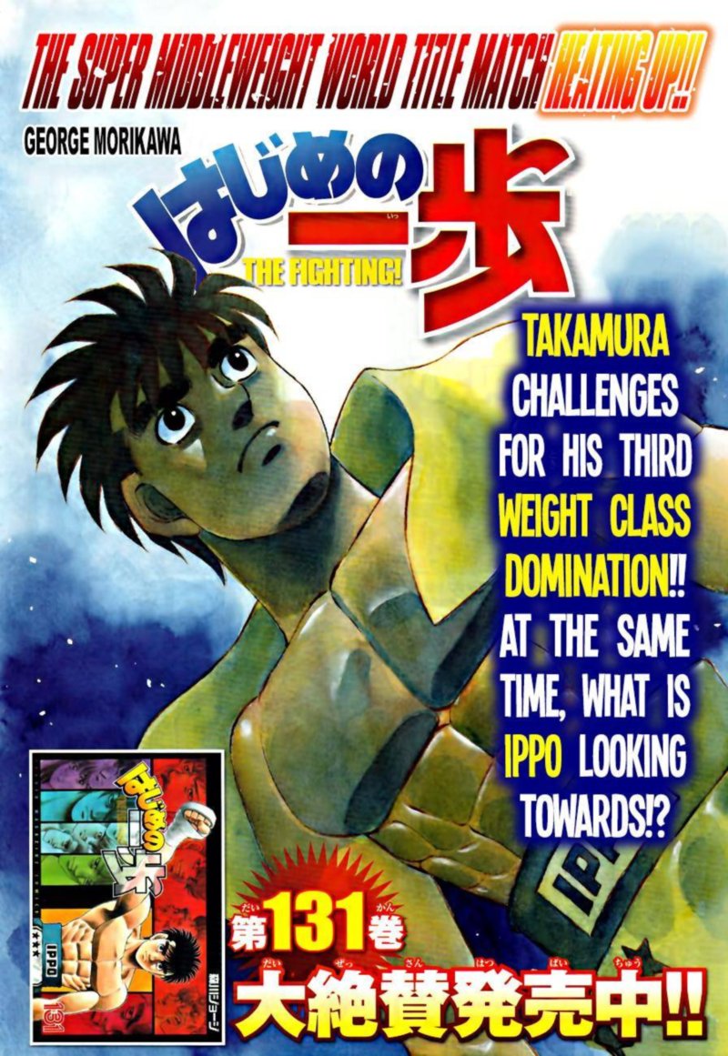 Hajime No Ippo 1344 3