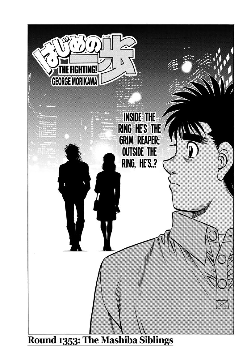 Hajime No Ippo 1353 2