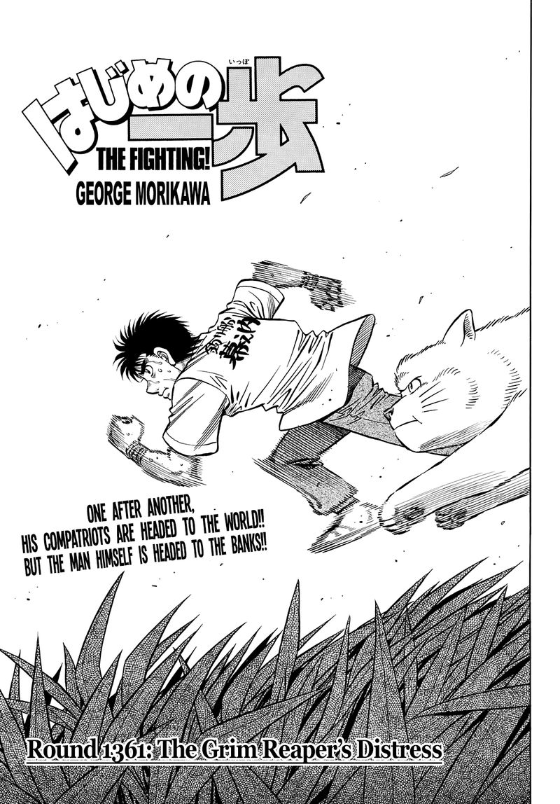 Hajime No Ippo 1361 1