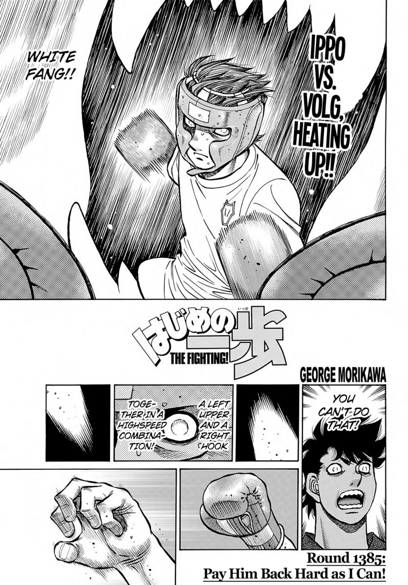 Hajime No Ippo 1385 1