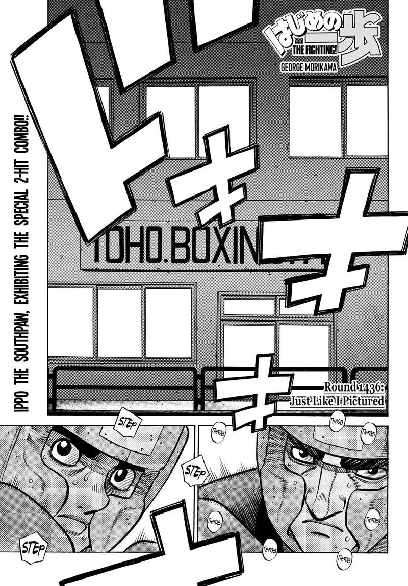 Hajime No Ippo 1436 1