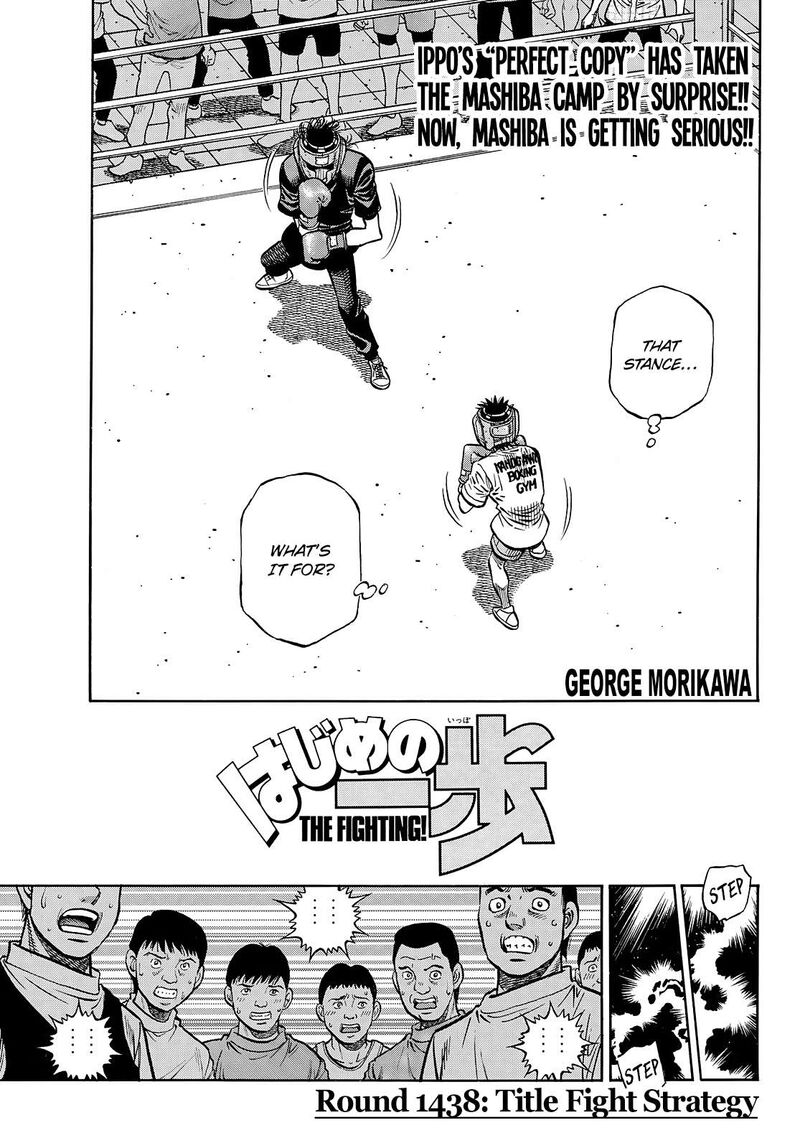 Hajime No Ippo 1438 1