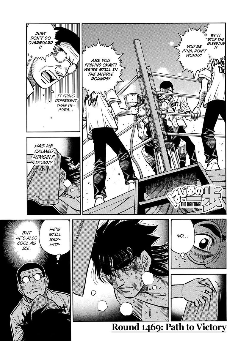 Hajime No Ippo 1469 1