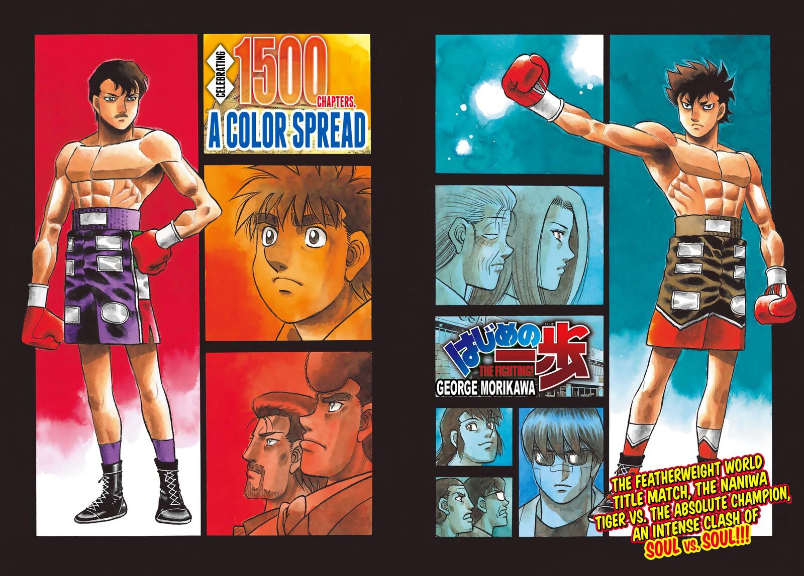 Hajime No Ippo 1498 2