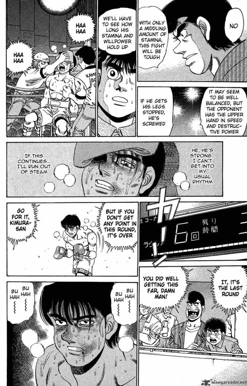 Hajime No Ippo 152 14