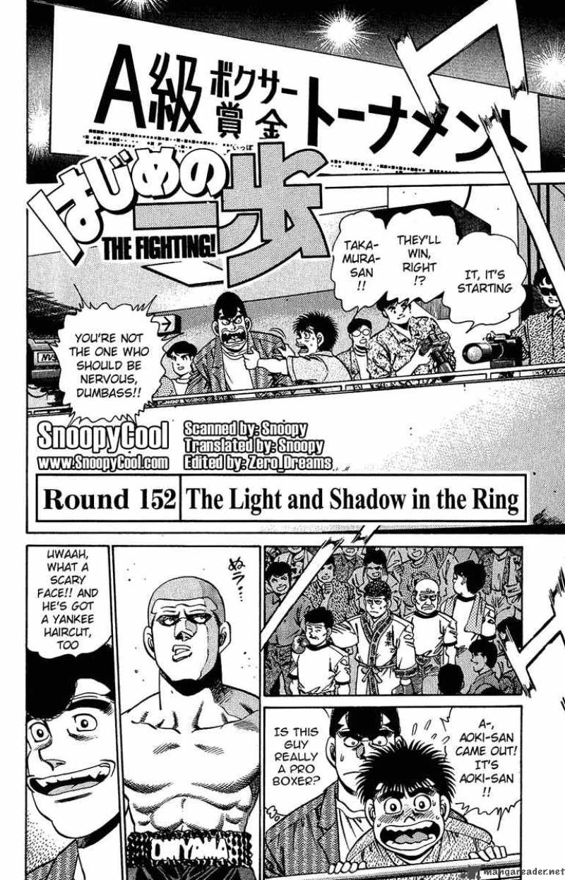 Hajime No Ippo 152 2