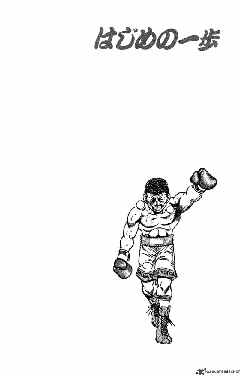 Hajime No Ippo 152 20