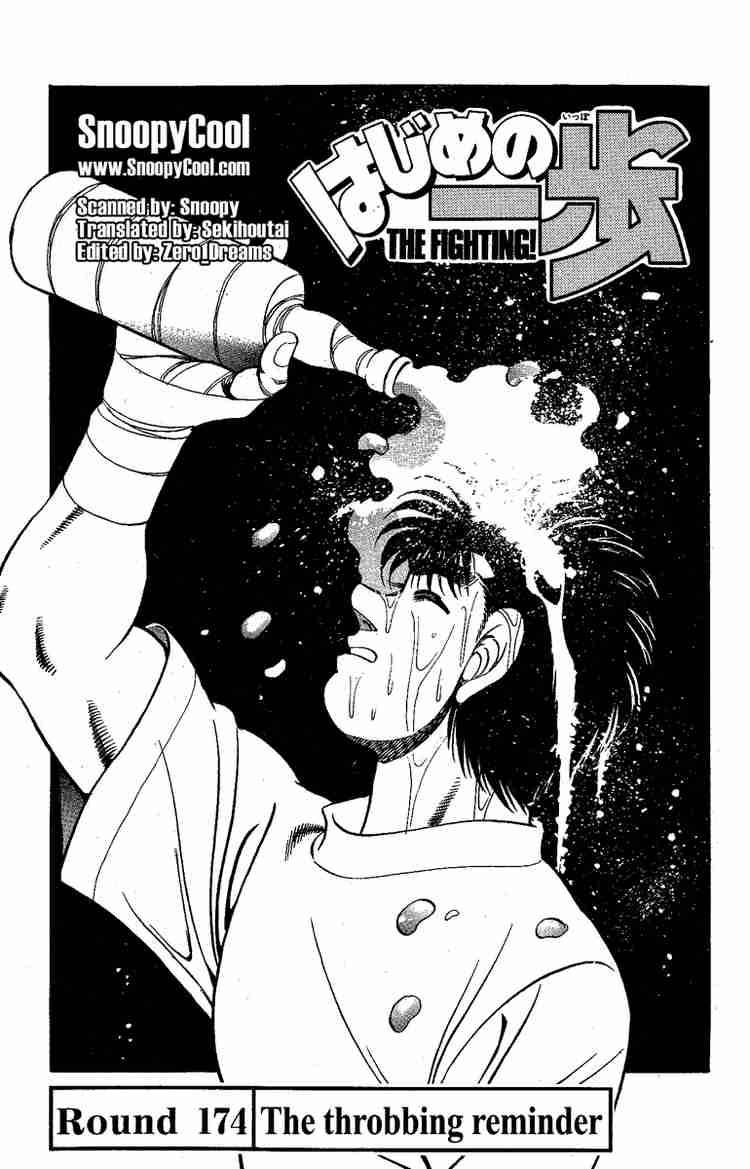 Hajime No Ippo 174 1