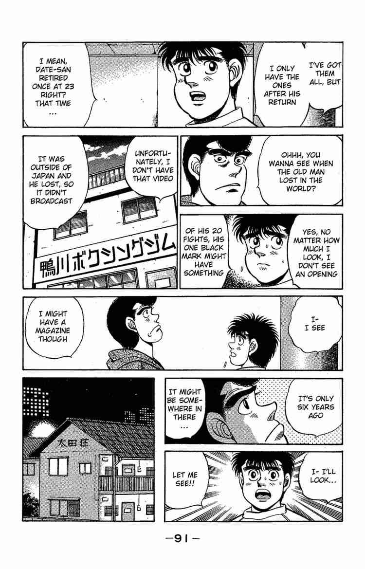 Hajime No Ippo 174 9