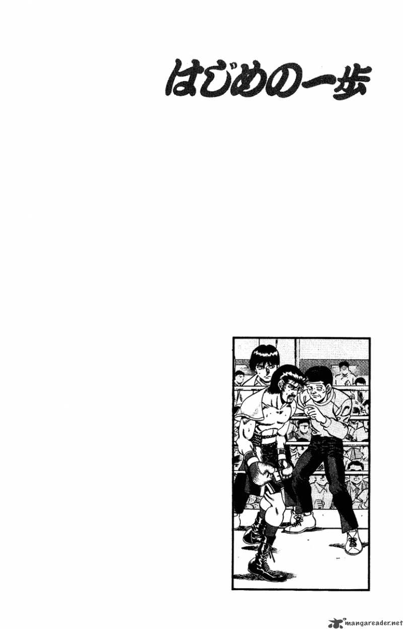 Hajime No Ippo 186 19