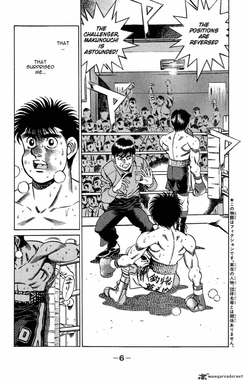 Hajime No Ippo 188 5