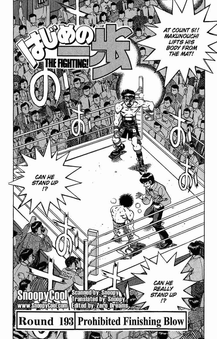 Hajime No Ippo 193 1