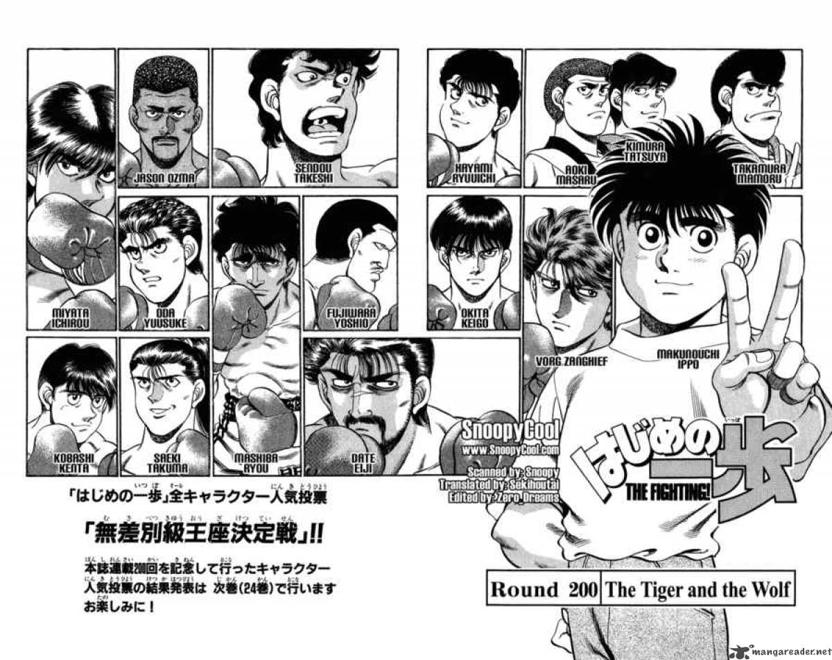 Hajime No Ippo 200 2