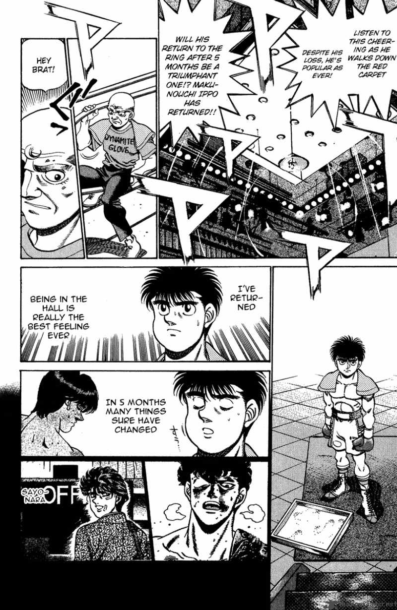 Hajime No Ippo 211 3