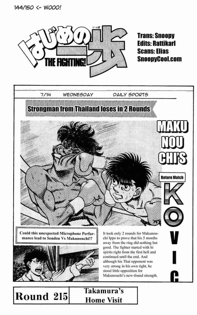 Hajime No Ippo 215 4