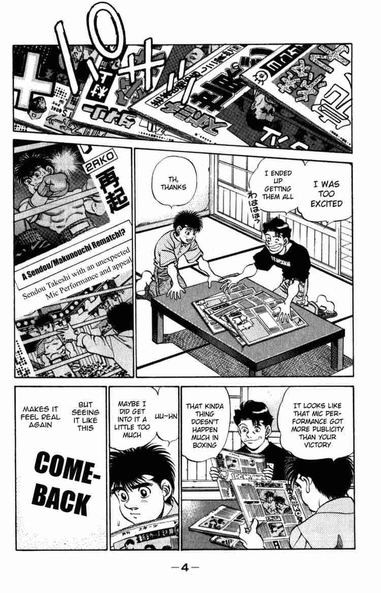 Hajime No Ippo 215 5