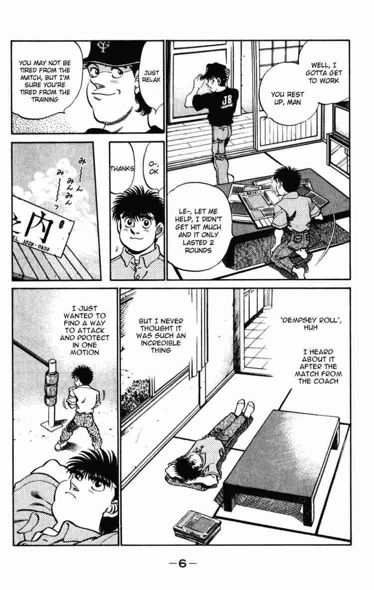 Hajime No Ippo 215 7