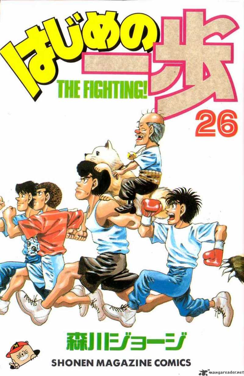 Hajime No Ippo 224 1