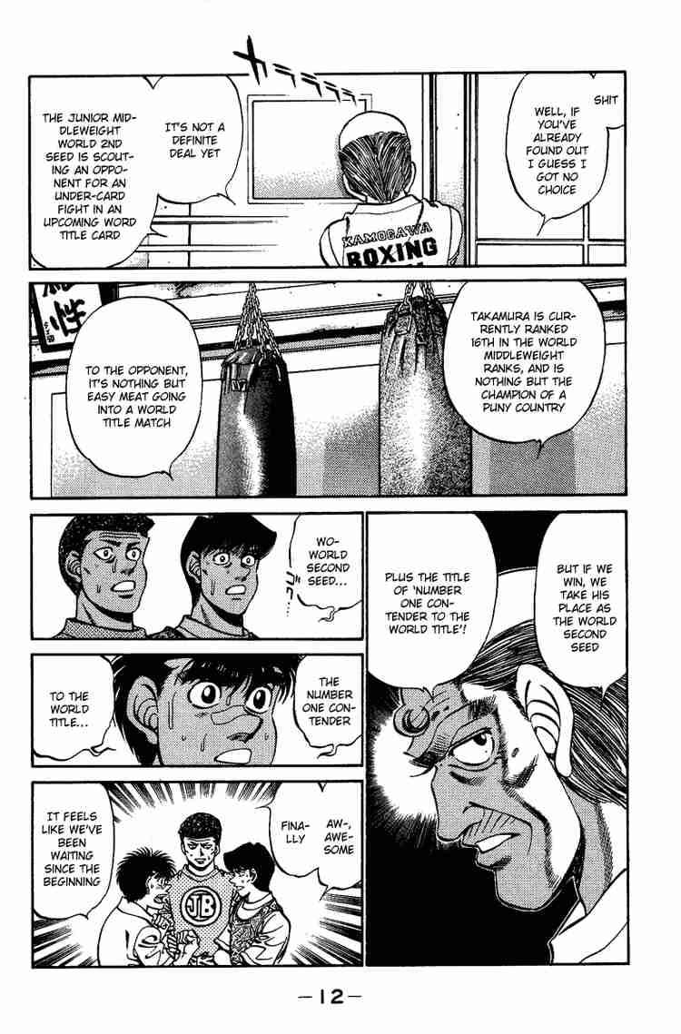 Hajime No Ippo 233 13