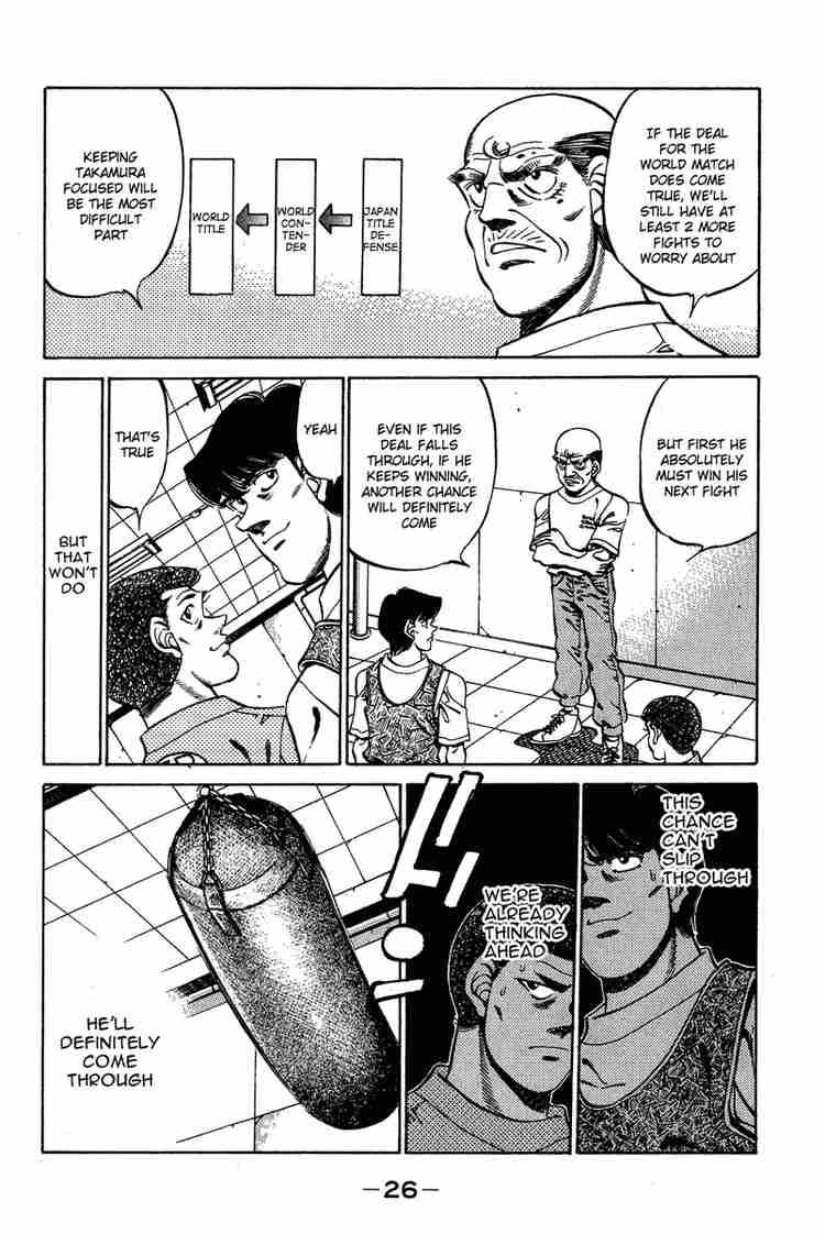 Hajime No Ippo 234 4