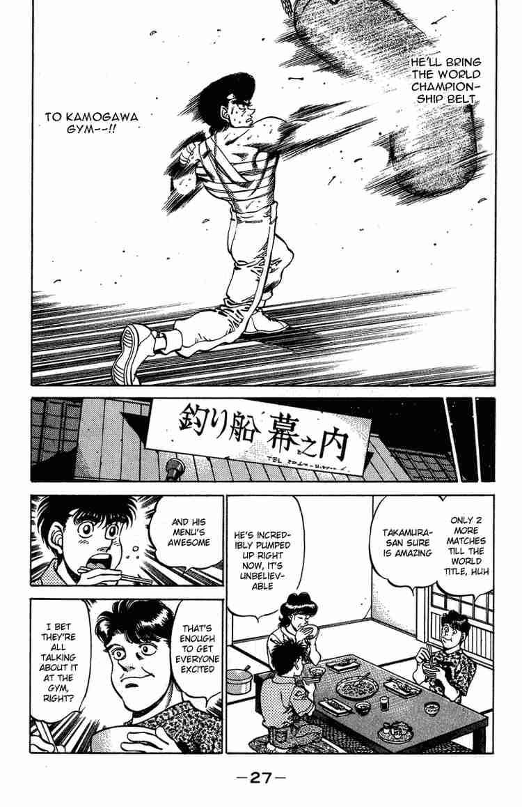 Hajime No Ippo 234 5