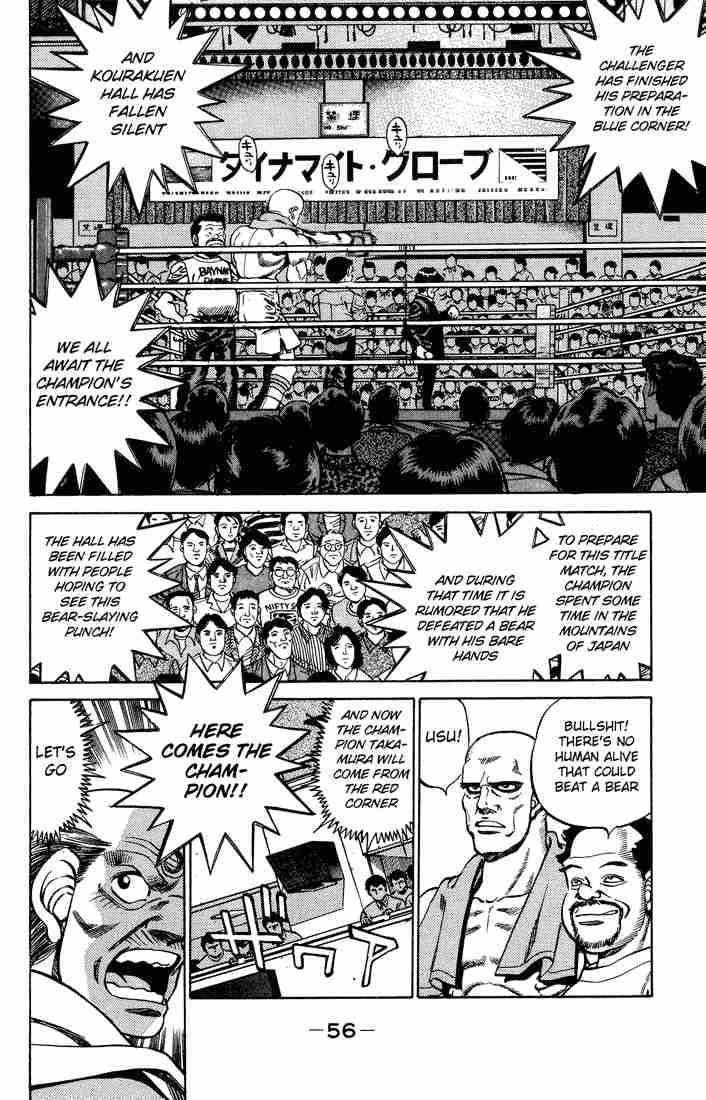 Hajime No Ippo 235 14