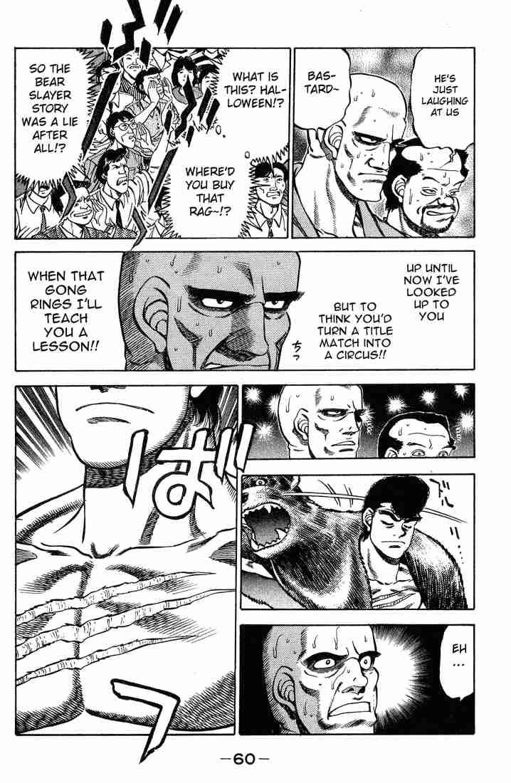 Hajime No Ippo 235 18